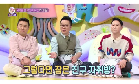 군인 남친을 두고 헌팅술집가고 모텔에서 자는 딸 | 인스티즈
