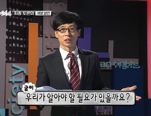 당장 연애를 시작해야 하는 이유 | 인스티즈