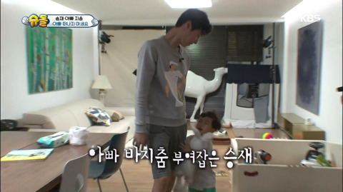 [슈돌] 도깨비 마을로 떠난다는 승재 아빠 | 인스티즈