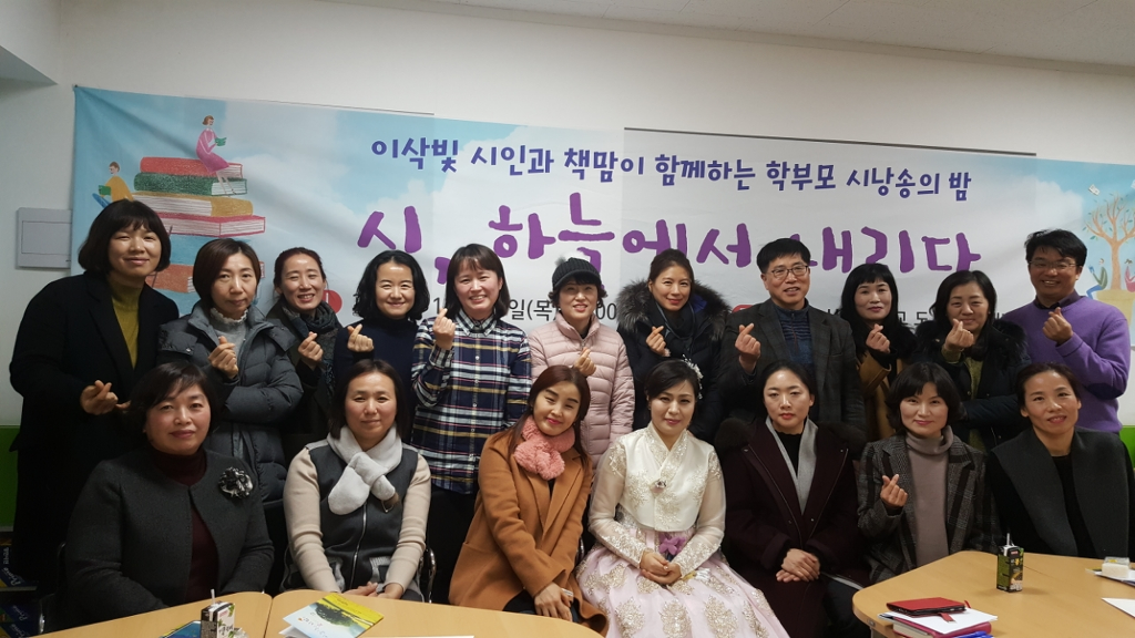 전주신흥중학교 이미지