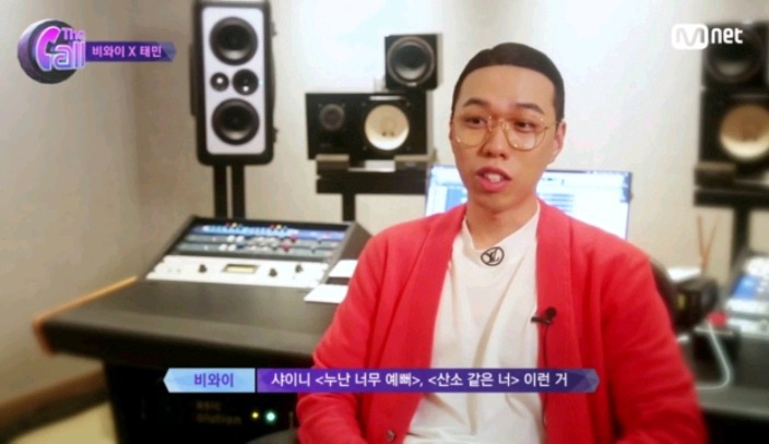 비와이 피셜 교회 금지곡.jpg | 인스티즈