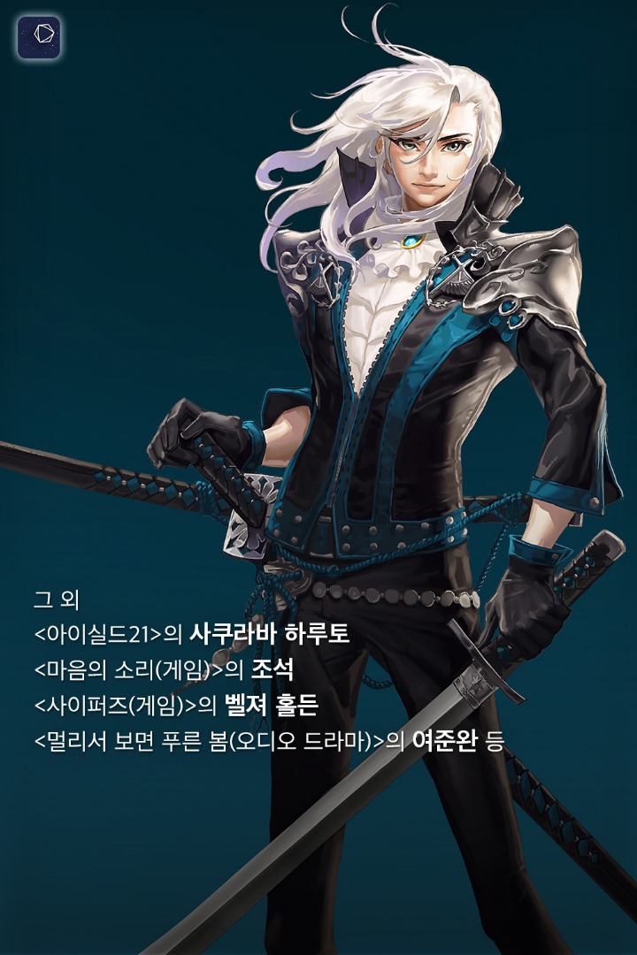 잘 알려지지 않은 어떤 성우의 어이.JPG(충공깽) | 인스티즈