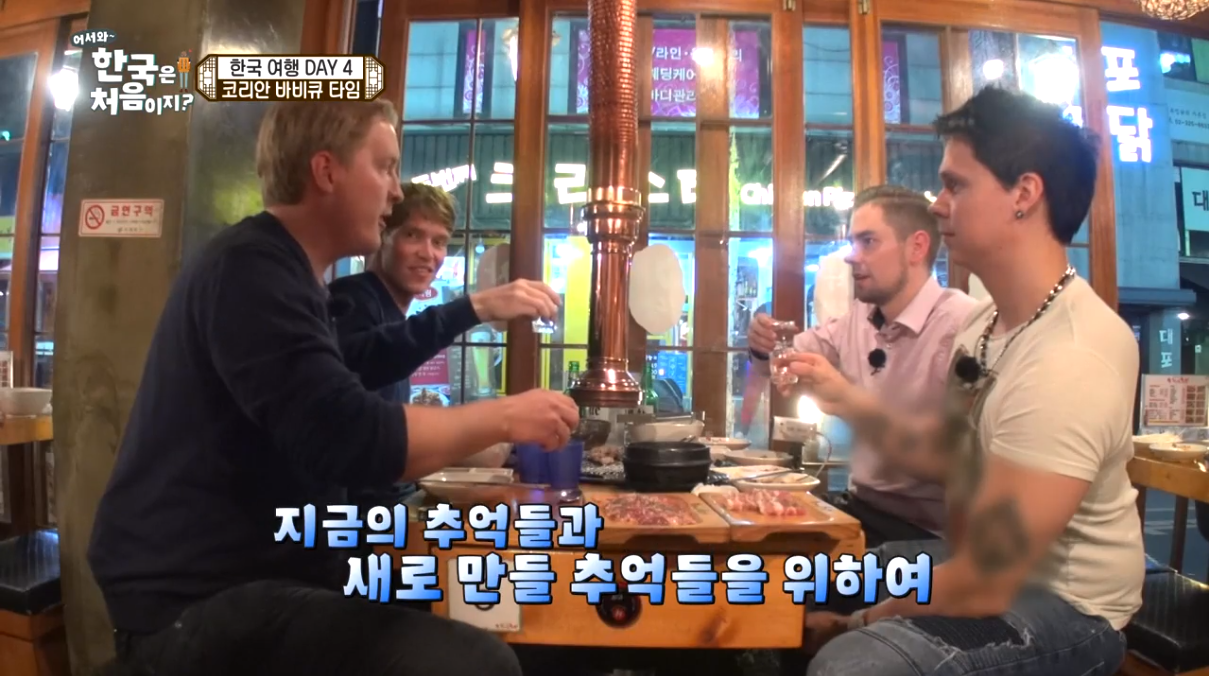 [어서와한국은처음이지?] 핀란드편에서 가장 인상적이었던 말 | 인스티즈