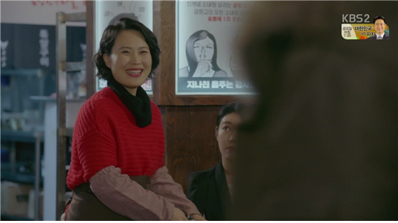 [드라마] 함부로 애틋하게 09화 (1) | 인스티즈