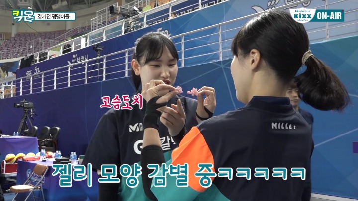 젤리가 사람들에게 미치는 영향.jpg | 인스티즈