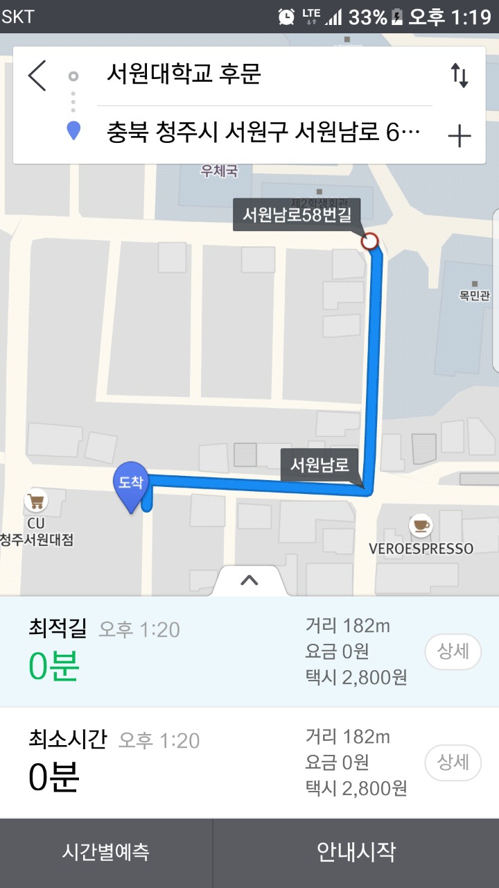 이디야커피서원대점 이미지