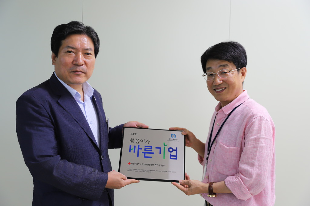 바른테크 이미지