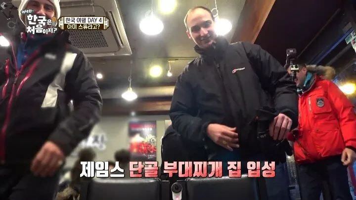 영국인들이 경악한 한국음식 | 인스티즈