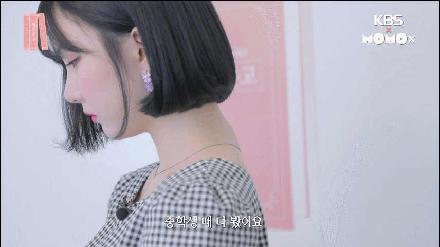 독서소녀 여자친구 은하.jpgif | 인스티즈