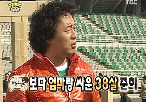박명수 쉴드쳐준 정준하.jpg | 인스티즈