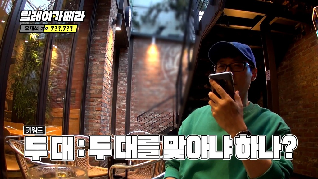 맛보기만 보여줬는데 벌써부터 기대되는 김태호X유재석 새예능.jpg | 인스티즈