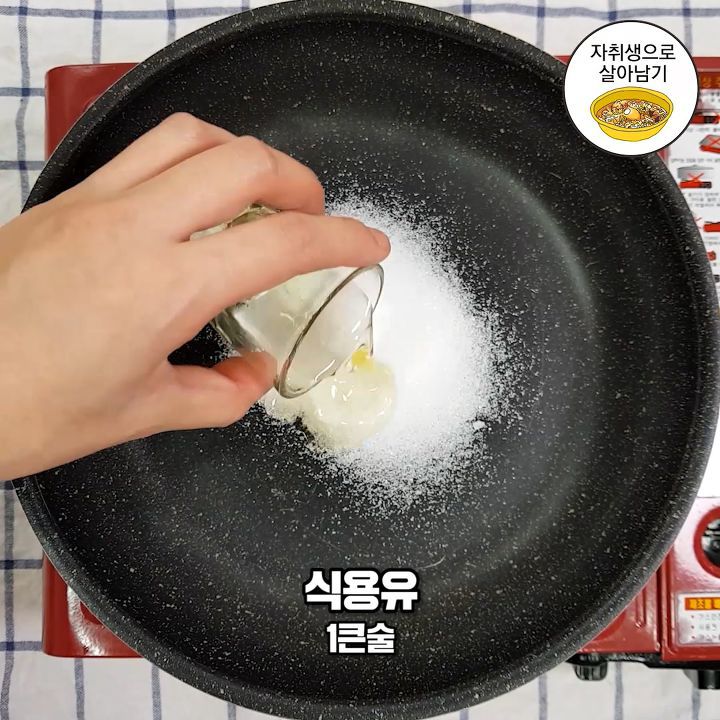 겨울철 달다구리 1등 간식 옥수수 빠-쓰 만들기 | 인스티즈