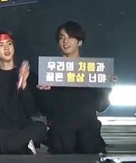 바지가 터진 7년차 아이돌의 대처법 (주어 : 방탄 정국).jpgif | 인스티즈