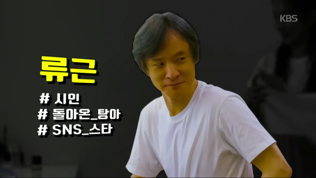 KBS1 '역사저널 그날' 출연진 개편.jpg | 인스티즈