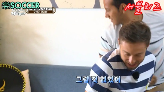 크리스티안이 친구들 선물로 준비한 대한민국 전통품 | 인스티즈