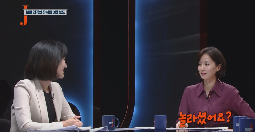 국회의원들의 든든한 후원자 | 인스티즈