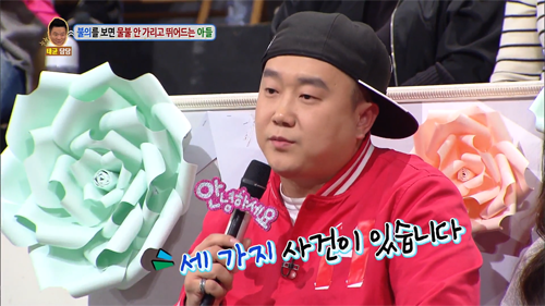 [안녕하세요] 불의를 보면 물불 안가리고 뛰어드는 아들 | 인스티즈