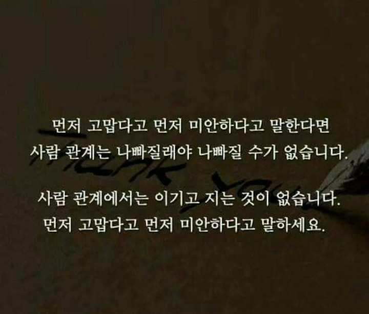 공감 이미지