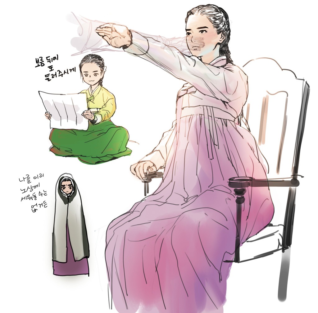 미스터 션샤인 고家 애기씨 애신 김태리 움짤 | 인스티즈