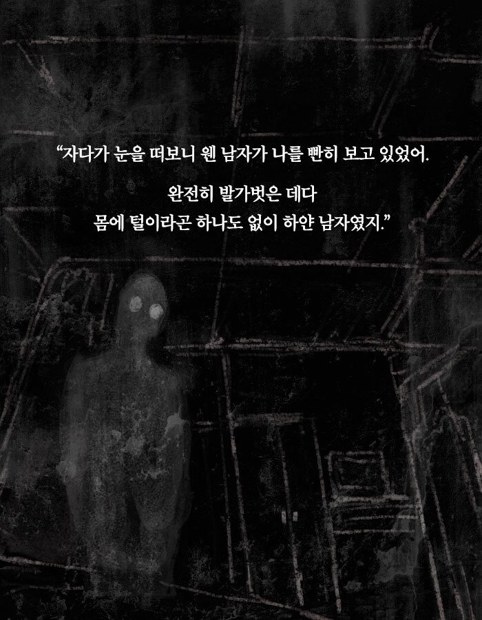 그 남자가 장례식장에서 부적을 태운 이유 | 인스티즈