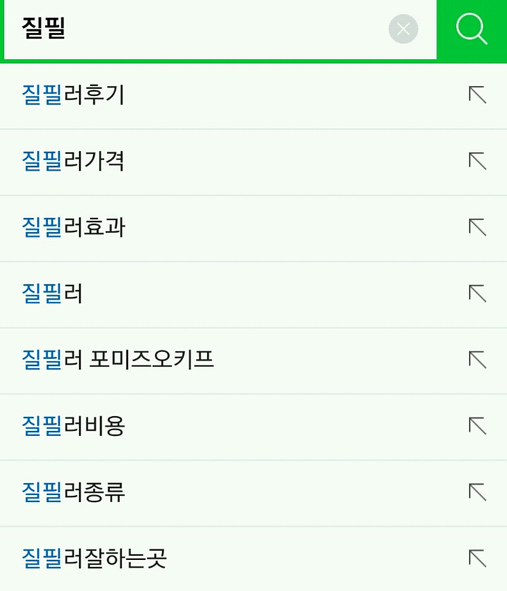 소름돋는 질필러 | 인스티즈