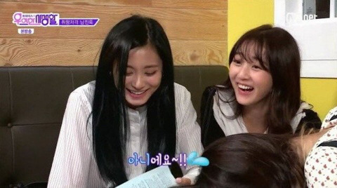 트와이스 쯔위가 원하는 남친룩 | 인스티즈