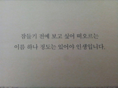 닭갈비제작소 이미지