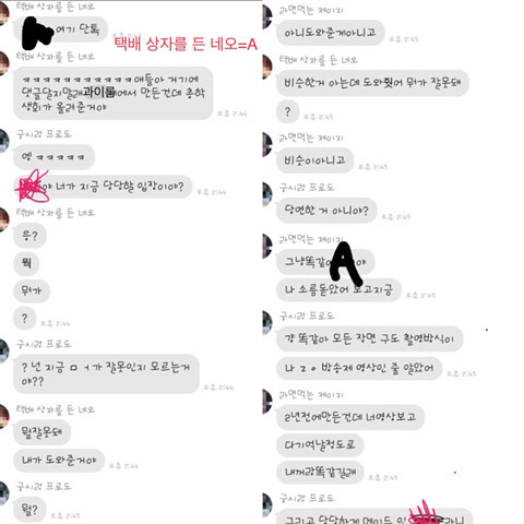 세종시 모 대학교 영상 표절 후 적반하장태도 *다들 한 번씩만 보고 퍼트려줘 | 인스티즈