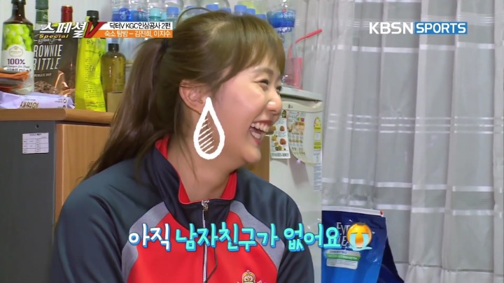 애인이 없다가 생기면 드는 기분.jpg | 인스티즈
