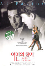 단어 두개로 영화 제목 맞추기 | 인스티즈