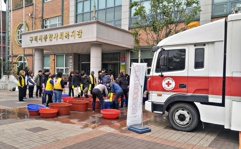 신용세탁 이미지