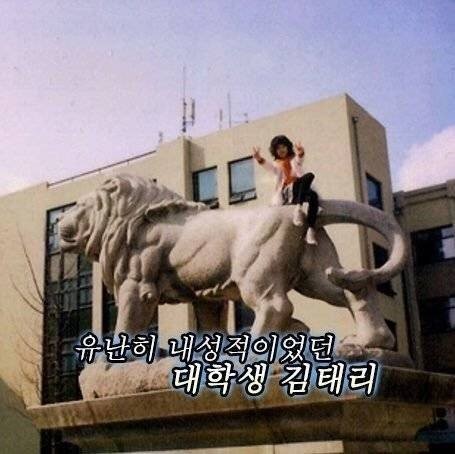 유난히 내성적이었던 대학생 김태리.jpg | 인스티즈