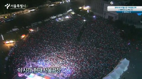 멕시코전 거리응원 인파 | 인스티즈