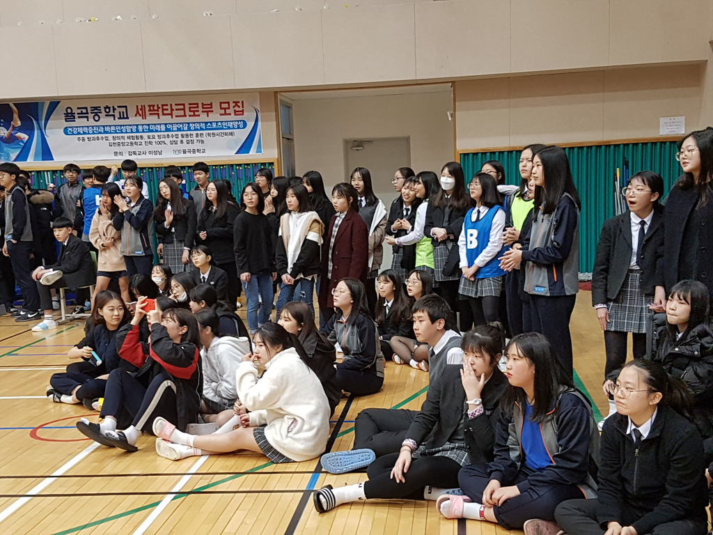 율곡스포츠 이미지