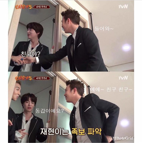 ??? : 뭐야 미.jpg | 인스티즈