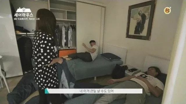 남자에게 아침에하면 안되는것 | 인스티즈