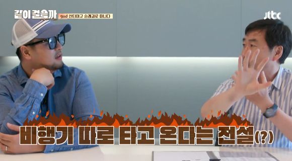 [같이걸을까] 첫화에서 은근 웃음 담당해주셨던 트레킹 전문가선생님 | 인스티즈
