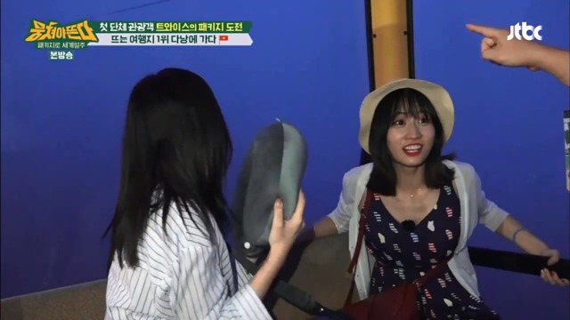 [뭉쳐야뜬다] 모모 놀리기로 가볍게 분량 뽑아내는 정형돈.jpg | 인스티즈