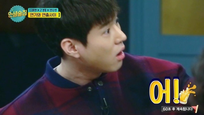 우연히 일진 만난 연예인 | 인스티즈