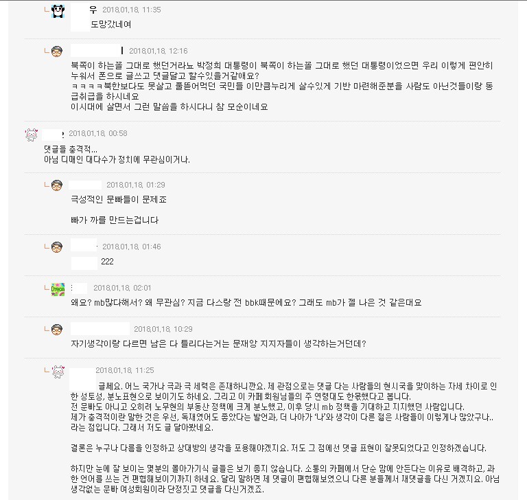 MB 기자회견이 통한 유일한 곳.jpg | 인스티즈