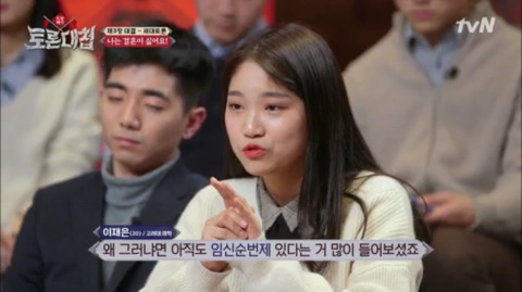 [토론대첩] 경력단절? 무슨 커리어를 하겠다는 거예요? | 인스티즈