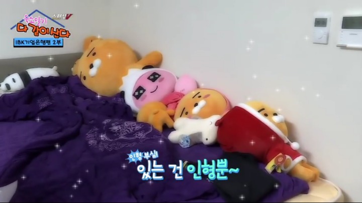 팬들에게 받은 선물 자랑하는 일일MC.jpg | 인스티즈