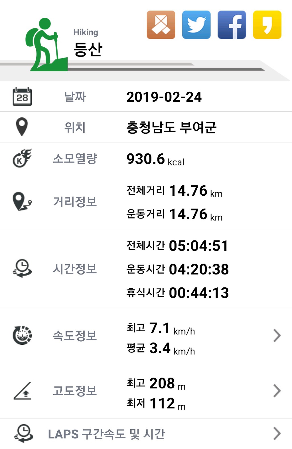 바랑재 이미지