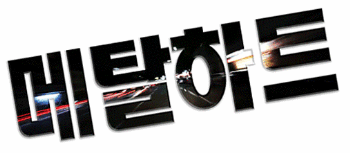 [블박] 보복운전 사고유발, 줄행랑 | 인스티즈