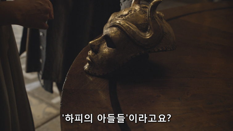 [왕좌의게임] 폭풍의 딸 54화 | 인스티즈