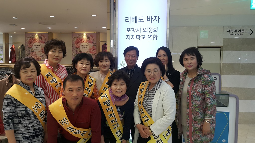 리베도 이미지