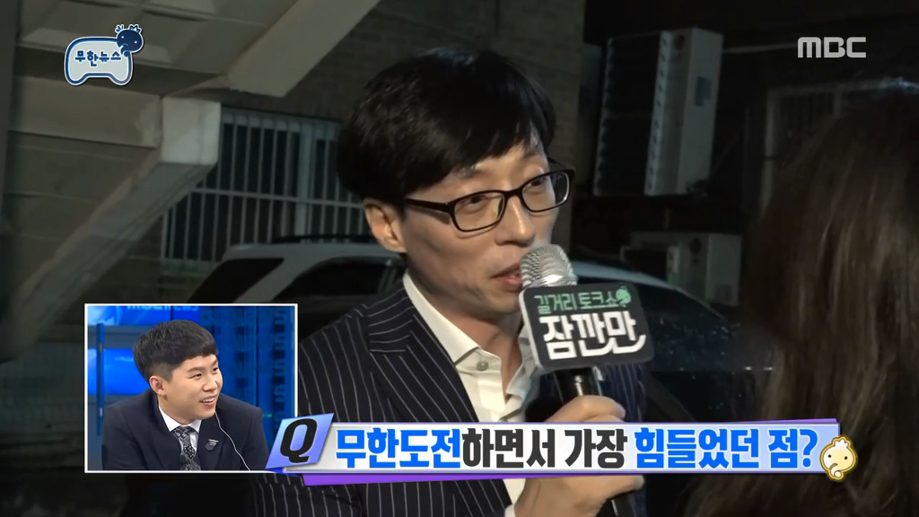 정준하 괴담 또 추가할뻔한 오늘자 무한도전.jpg | 인스티즈