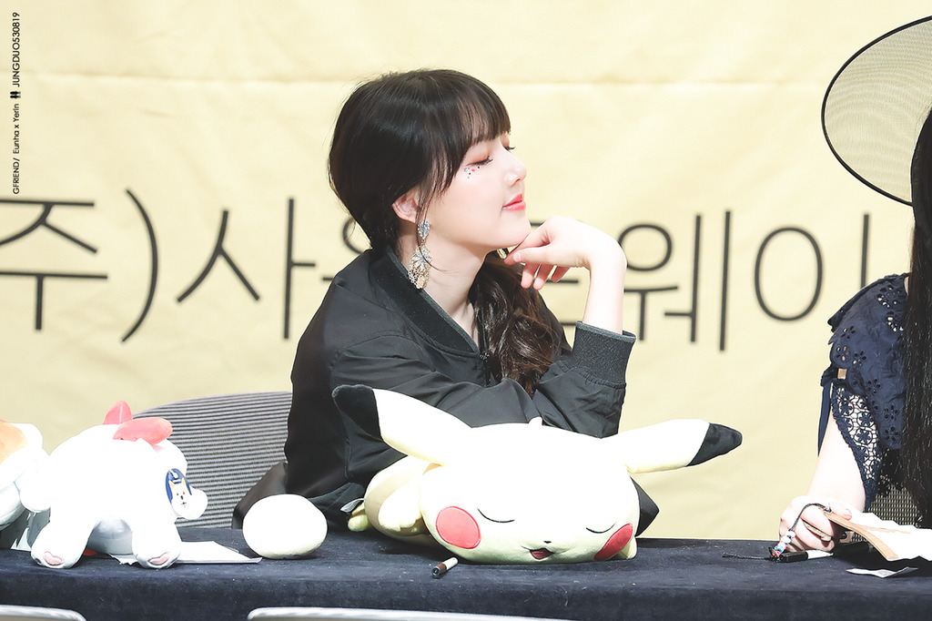 [여자친구] 동생의 생일 파티에 초대 받아서 예린이 | 인스티즈