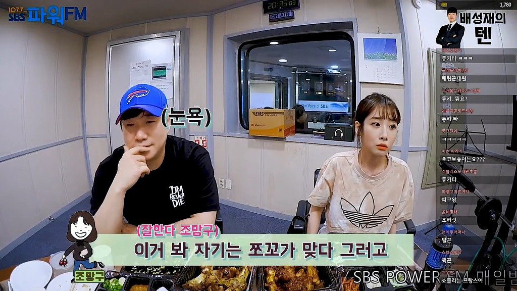 꼰대인지 아닌지 판별하는 코너에 섭외했더니 본인이 꼰대 그 자체가 되어 돌아온 러블리즈 꼰지애 | 인스티즈