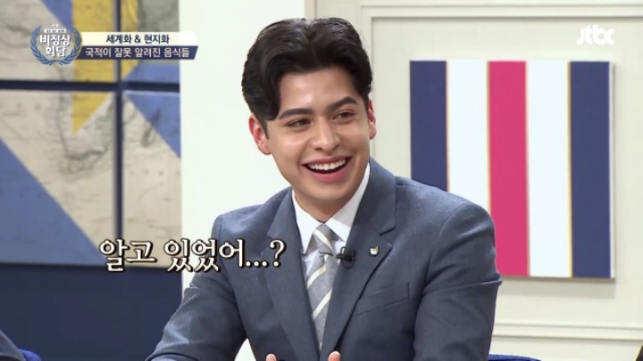 [비정상회담] 국적이 잘못 알려진 음식들ㅋㅋㅋㅋㅋ | 인스티즈